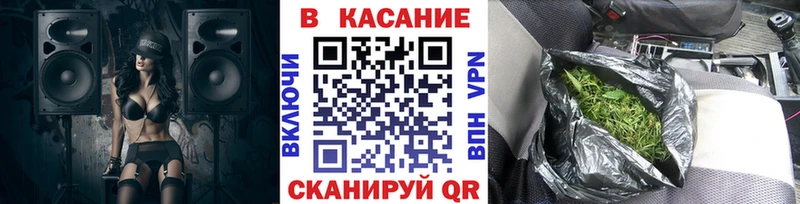 Где купить наркотики Острогожск АМФЕТАМИН ГАШИШ кракен зеркало Марихуана Cocaine СК MDMA