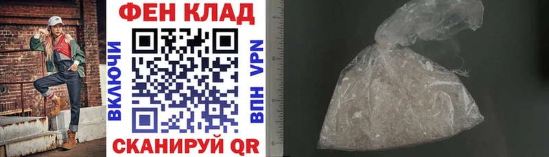 где купить   Острогожск  Амфетамин VHQ 