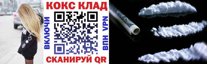 как найти закладки  Острогожск  Cocaine VHQ 