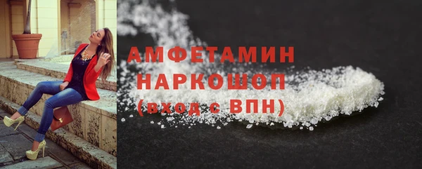 бошки Мегион