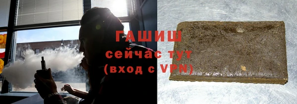 бошки Мегион