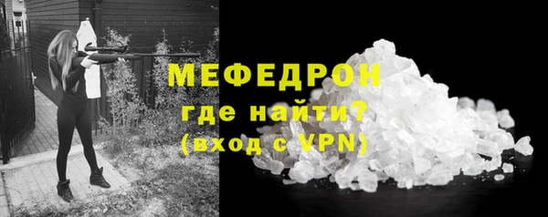 мдпв Медногорск