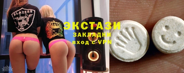 кристаллы Саяногорск