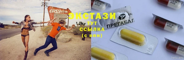 мдпв Медногорск