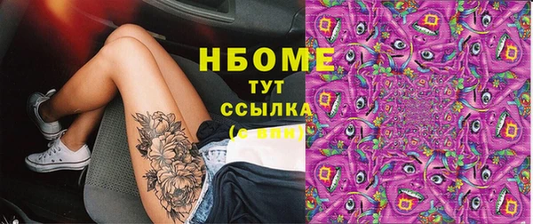 бошки Мегион