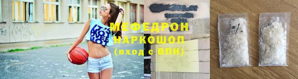 амфетамин Сатка