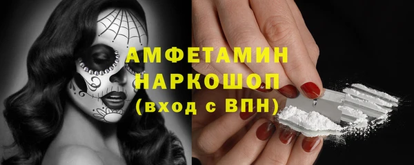 бошки Мегион