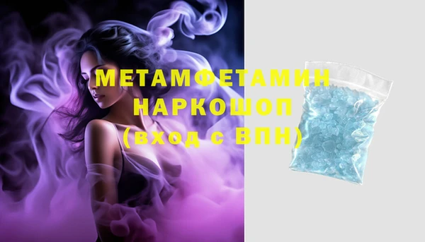 мдпв Медногорск