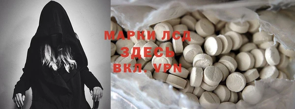 бошки Мегион