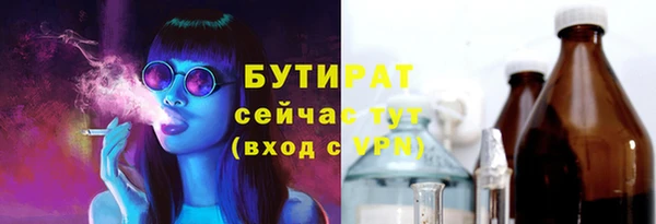 бошки Мегион