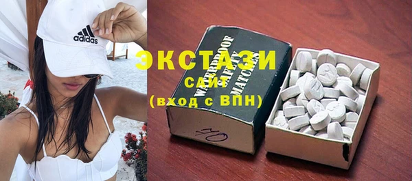 кристаллы Саяногорск