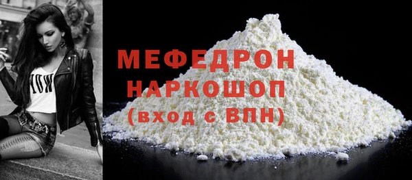 мдпв Медногорск