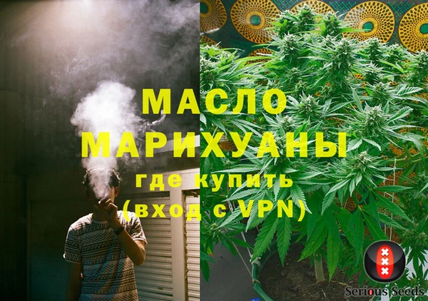 бошки Мегион
