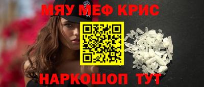 спайс Кандалакша