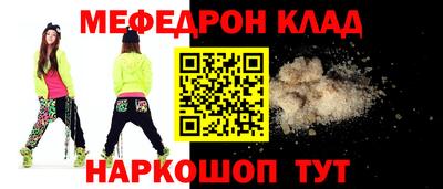 наркотики Камышлов