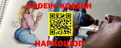 наркотики Камышлов