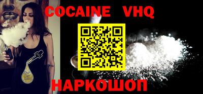 наркотики Камышлов