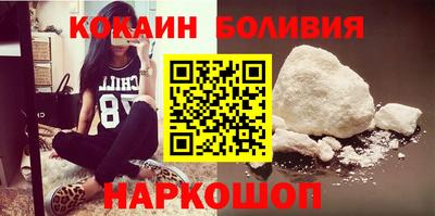 спайс Кандалакша