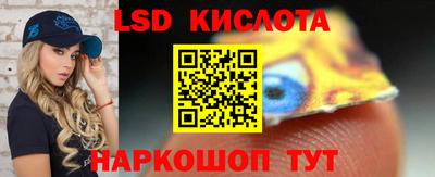 спайс Кандалакша