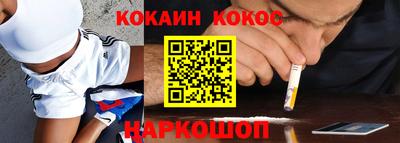 спайс Кандалакша