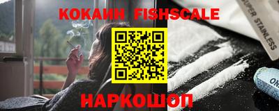 ALPHA PVP Канаш