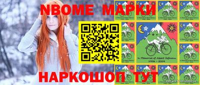 наркотики Камышлов