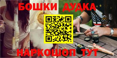 спайс Кандалакша