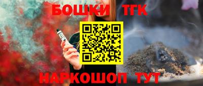 спайс Кандалакша