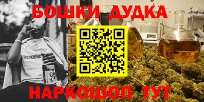 спайс Кандалакша