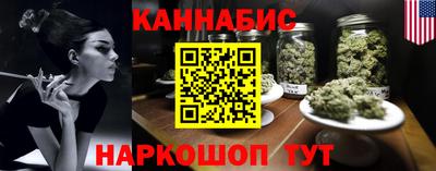 спайс Кандалакша