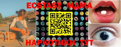 наркотики Камышлов