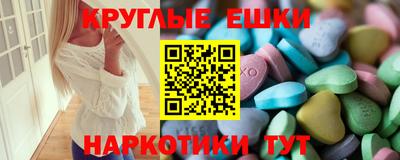 бошки Обь