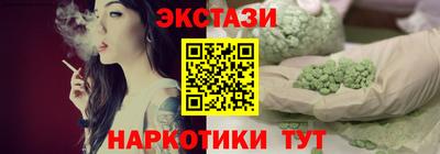 наркотики Камышлов
