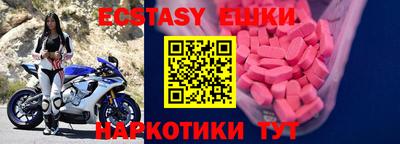 спайс Кандалакша