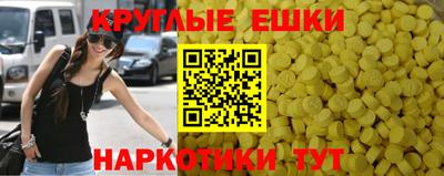 наркотики Камышлов