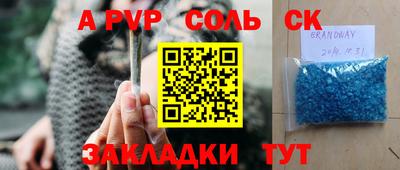 наркотики Камышлов