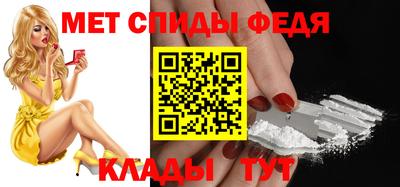 спайс Кандалакша