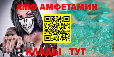 спайс Кандалакша