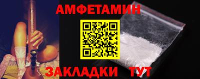ALPHA PVP Канаш