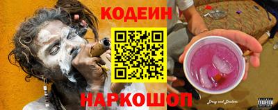наркотики Камышлов