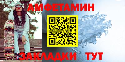 спайс Кандалакша
