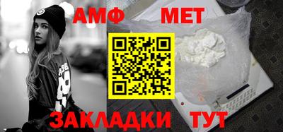 спайс Кандалакша