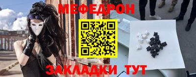 наркотики Камышлов