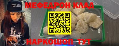 наркотики Камышлов