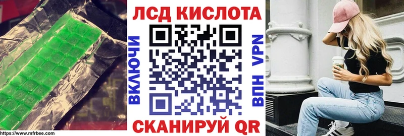 ЛСД экстази ecstasy Острогожск