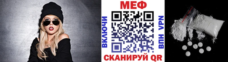 МЕФ mephedrone  наркошоп  Острогожск 