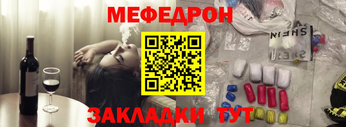 Канабис Острогожск