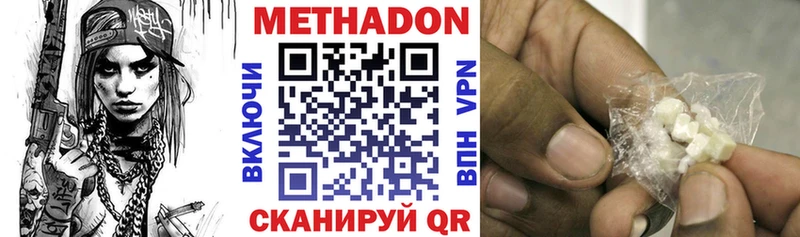 где купить наркоту  Острогожск  МЕТАДОН белоснежный 