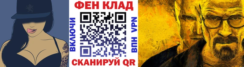 Первитин мет  Острогожск 