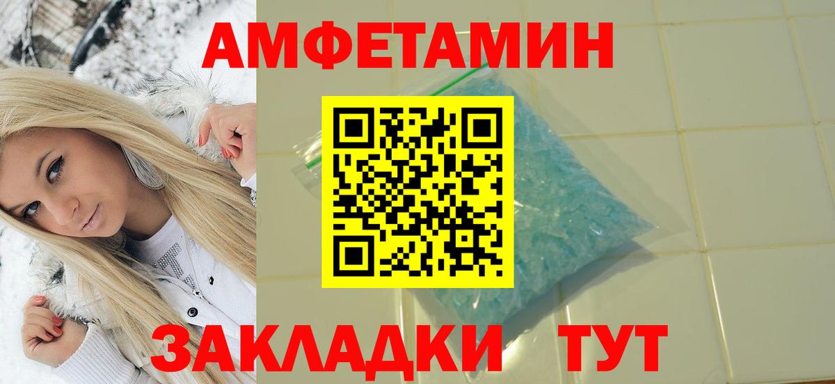 Метамфетамин Декстрометамфетамин 99.9%  Вход с VPN  Острогожск  Метамфетамин Декстрометамфетамин 99.9% 